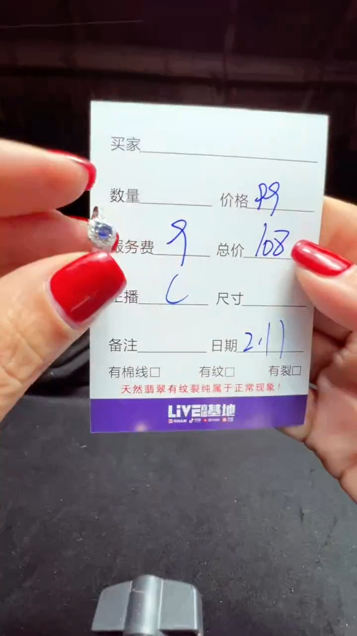 【闪购商品】蓝宝石戒指未镶嵌0833840751多样性发货