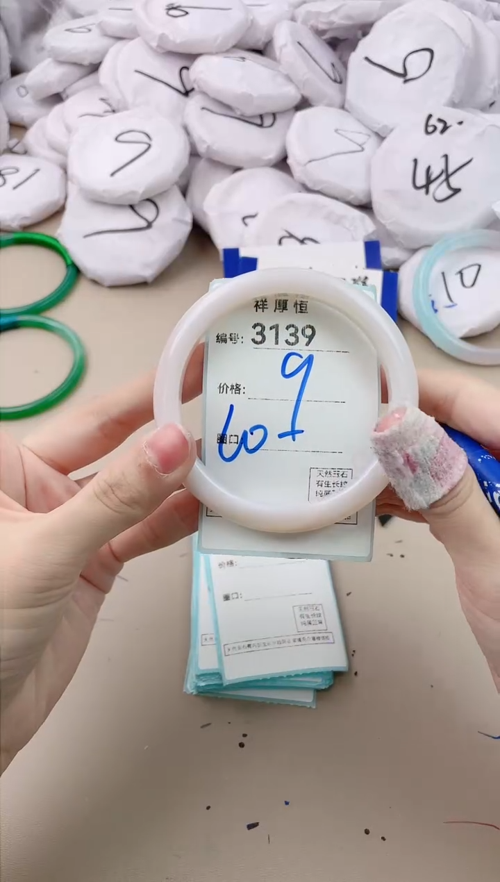 【闪购商品】玛瑙/玉髓手镯未镶嵌3139