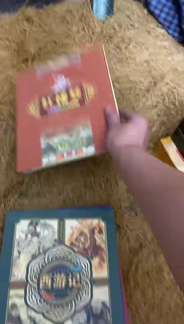 木特色------福利盒