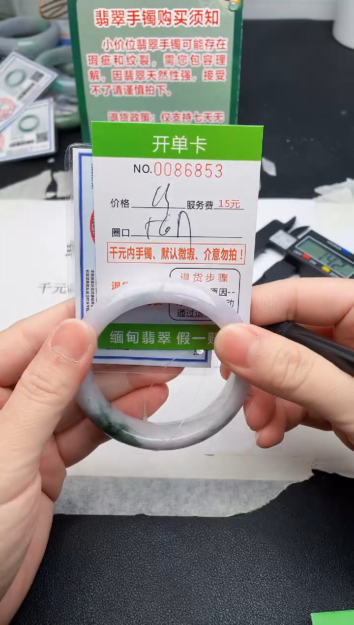 【闪购商品】翡翠手镯未镶嵌53天然缅甸A货