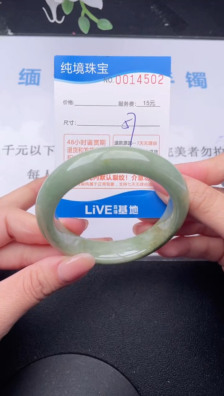 【闪购商品】翡翠手镯未镶嵌53拍哪个发哪个图片为准
