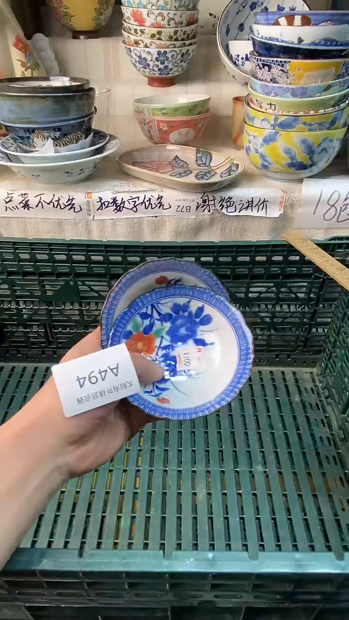 瓷片扎****?感谢您一直以来的支持