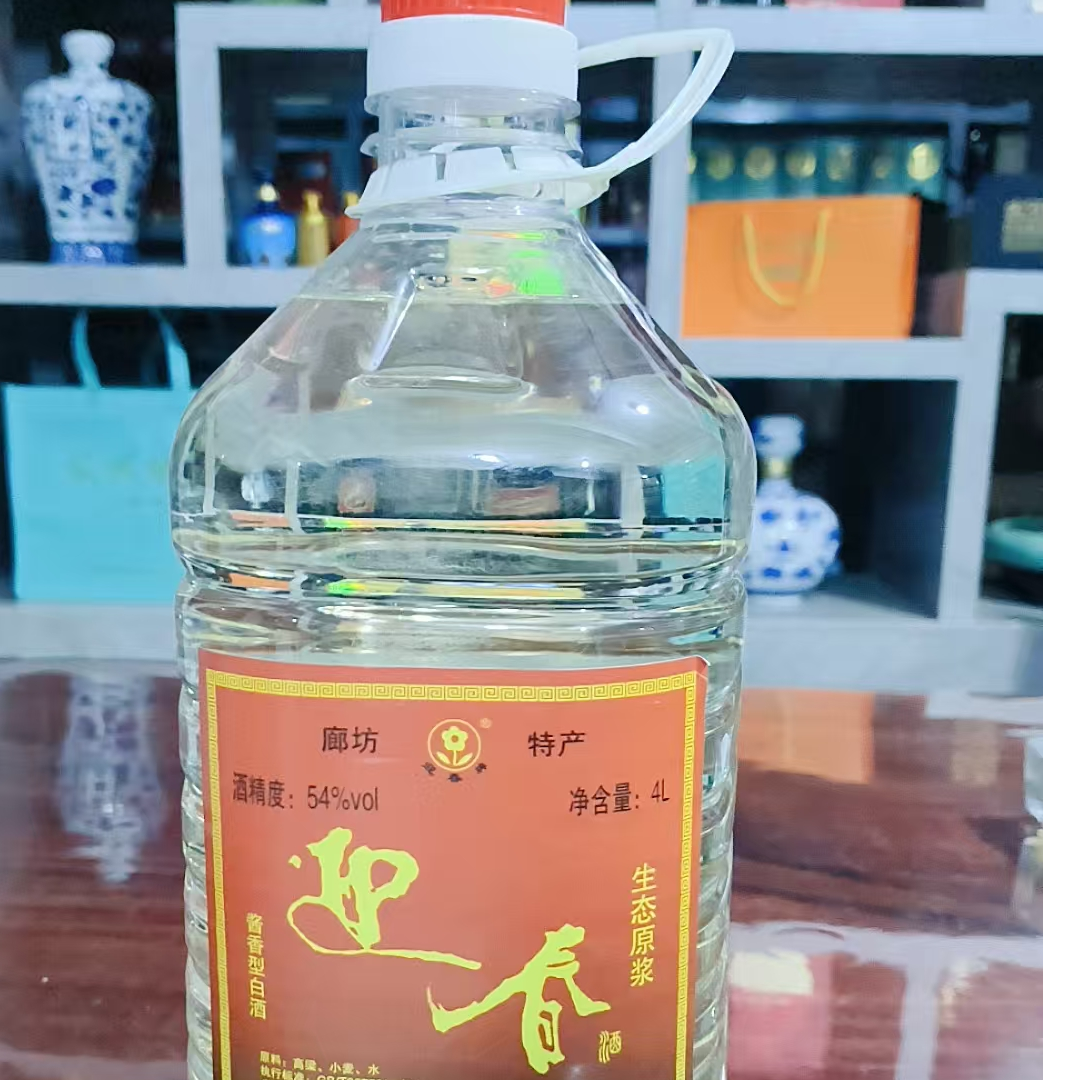 无品牌廊坊迎春原浆54度桶装8斤54度4L