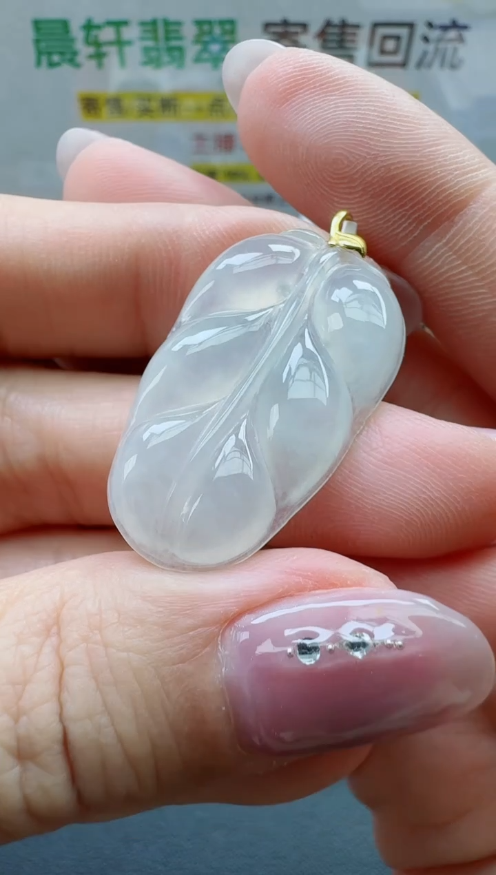 颈饰18K金镶嵌翡翠ゝ***棄寄售回流，不退不换
