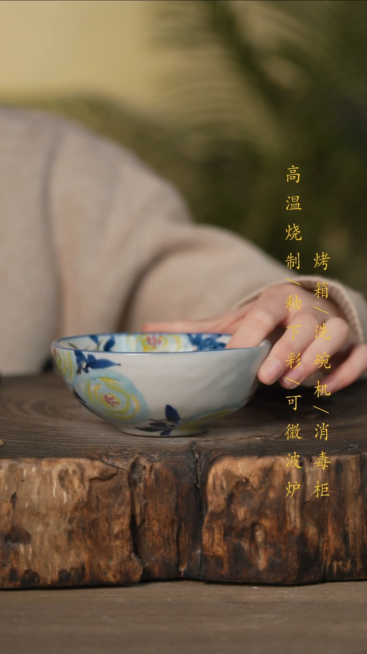 瓷片景德镇高温釉下彩可微波烤箱洗碗机