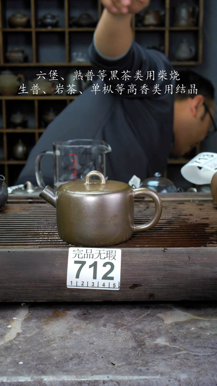 【闪购商品】壶712四大名陶钦州坭兴陶