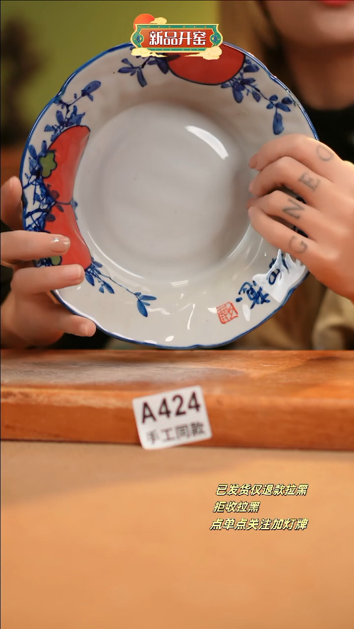 【闪购商品】其他A424窑林瓷业瓷器