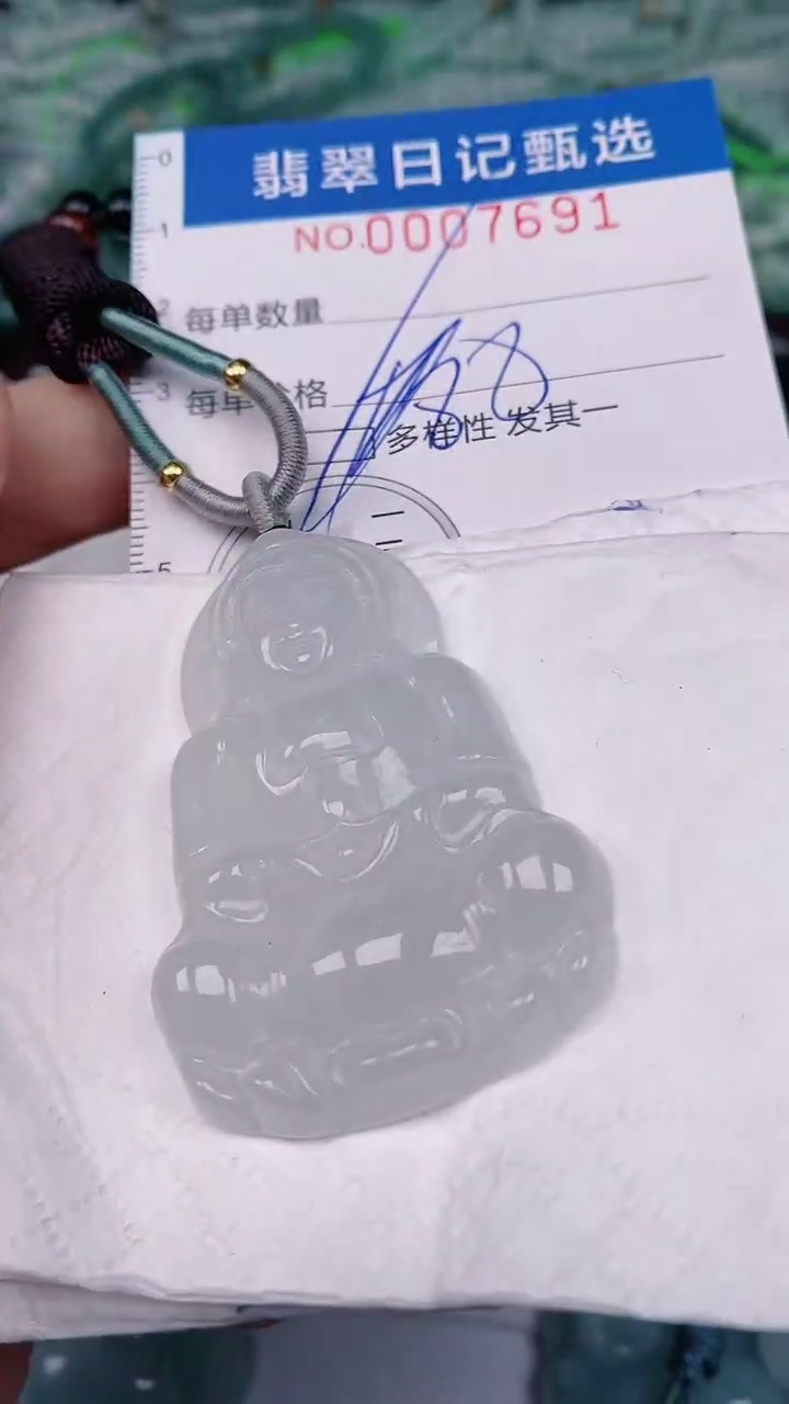 【闪购商品】翡翠颈饰未镶嵌00007691