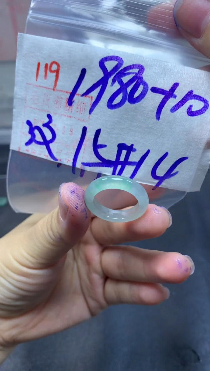 未镶嵌定制翡翠戒圈14-15#1990毛货需精细抛光