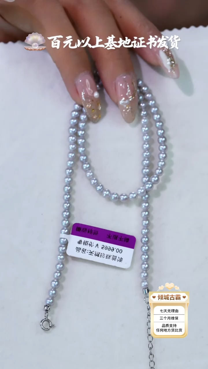 银S925镶嵌淡水珍珠项链47