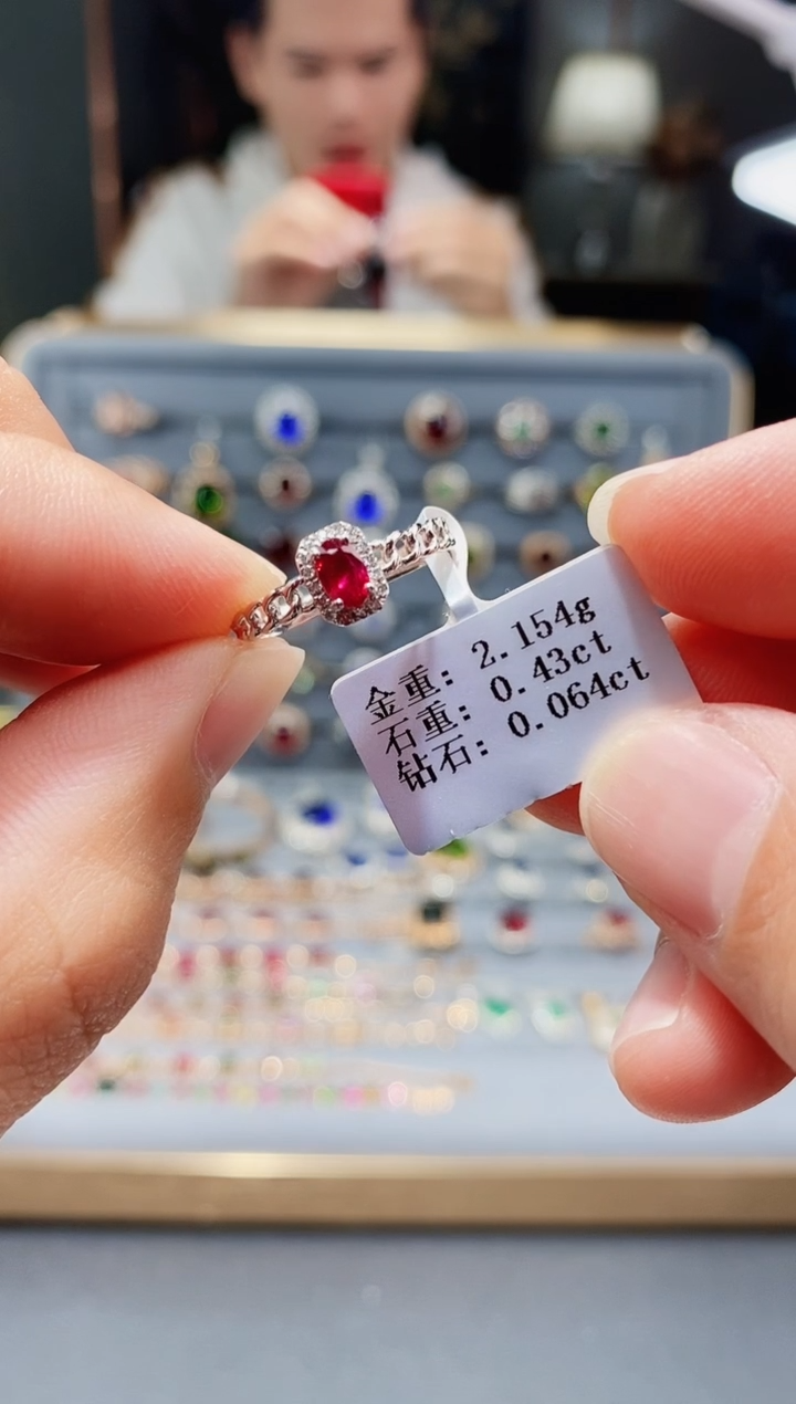 【闪购商品】碧玺戒指铂Pt950镶嵌0.43.