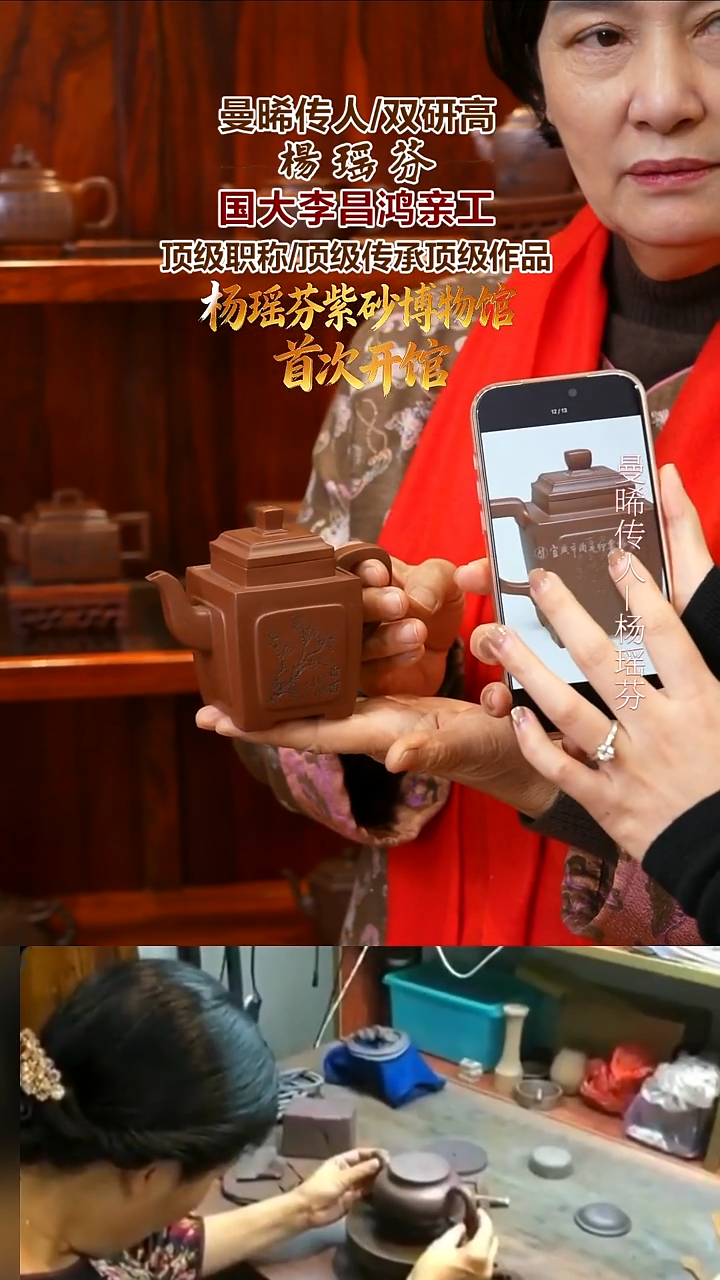 茶壶紫砂YYF74 魁方壶 紫泥 200cc