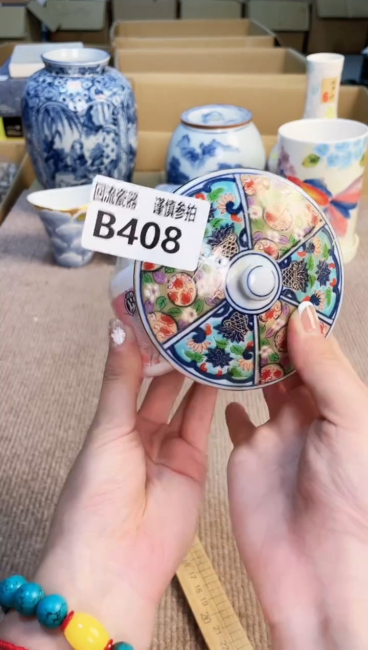 盖碗321213213213123