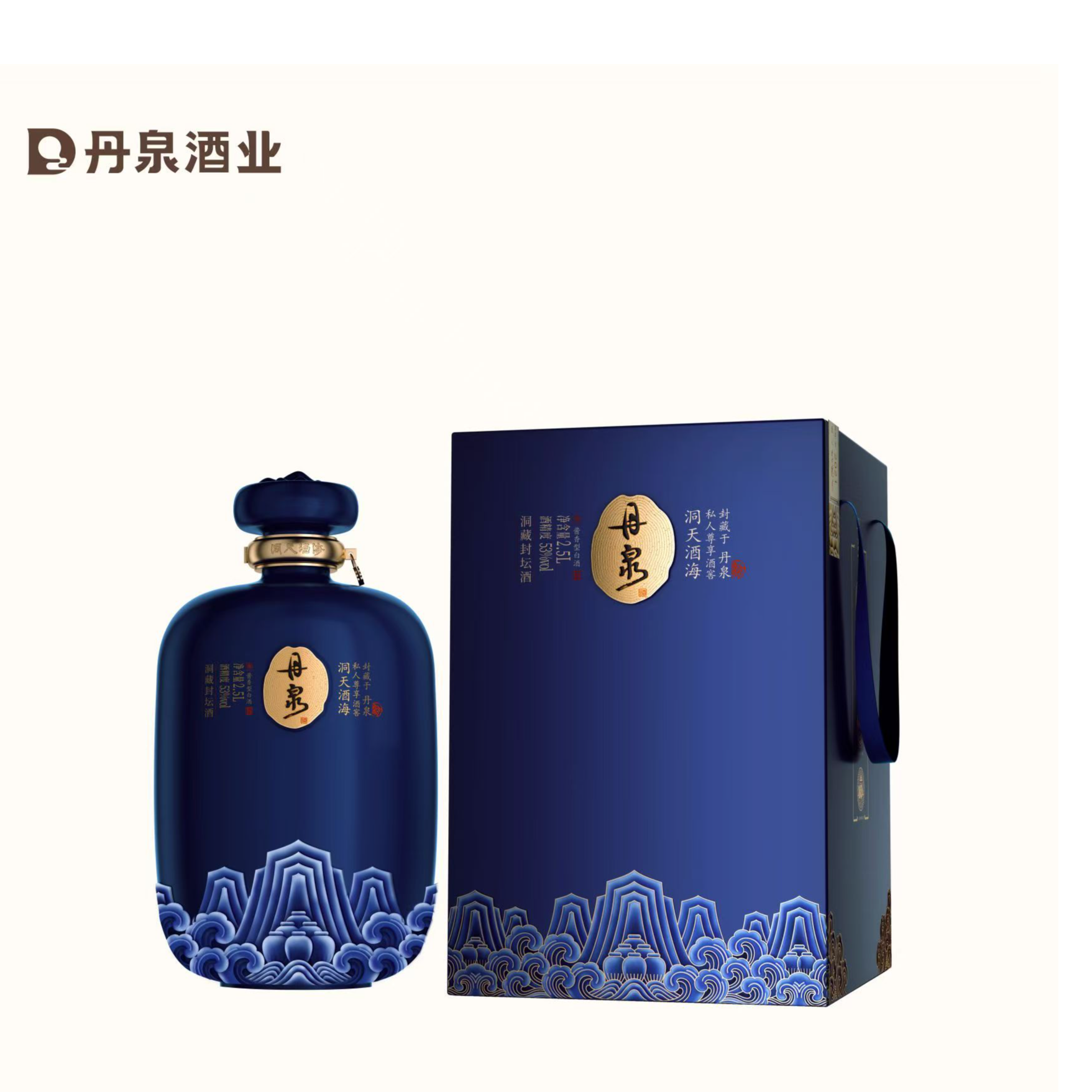 丹泉53度丹泉洞天酒海2.5升坛53%Vol5000
