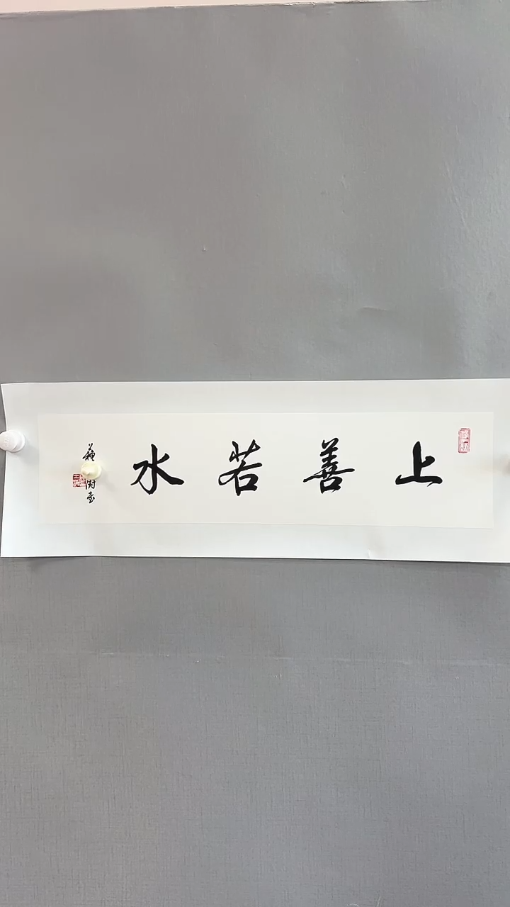 【闪购商品】书法雅艺典藏文化书法