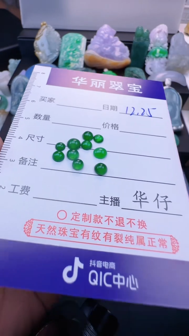 未镶嵌挂件翡翠S***a03