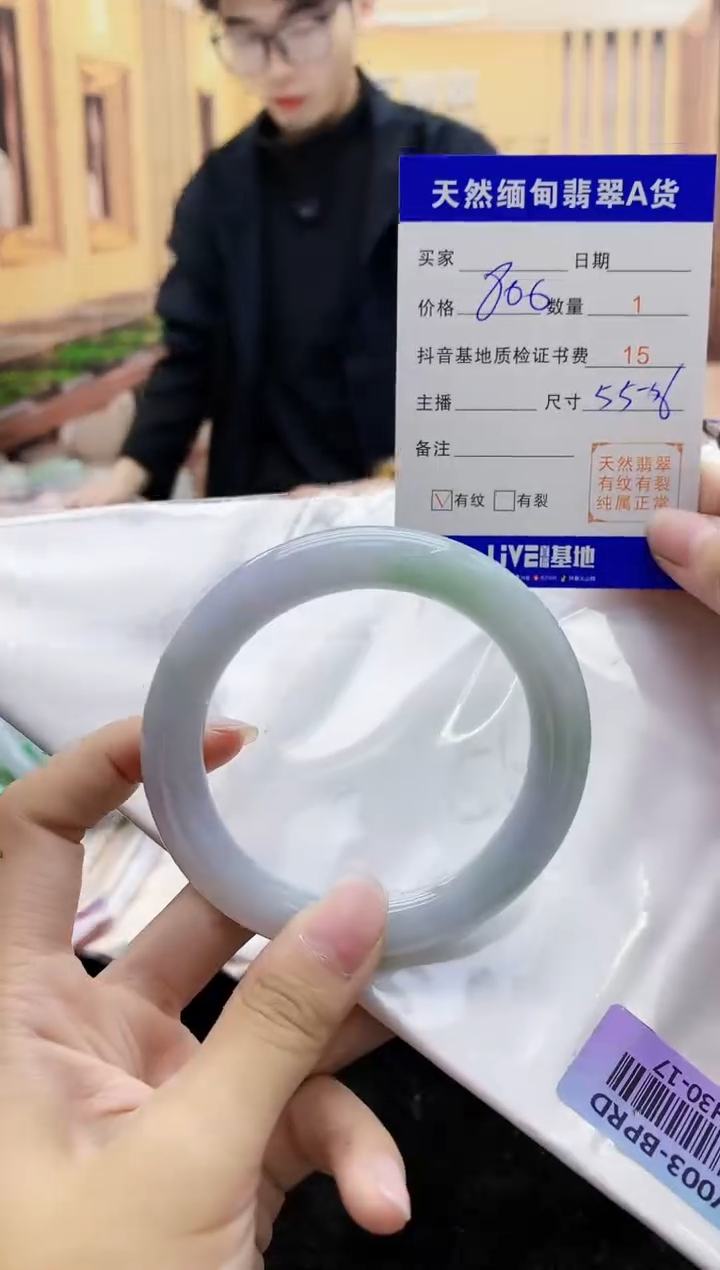 【闪购商品】翡翠手镯未镶嵌    H30-17