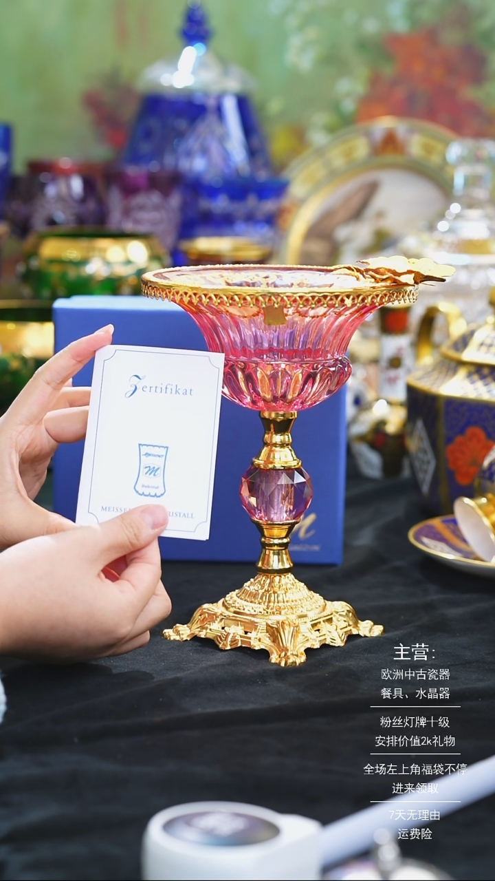 【闪购商品】摆件米多家中古美物 如图所示   982