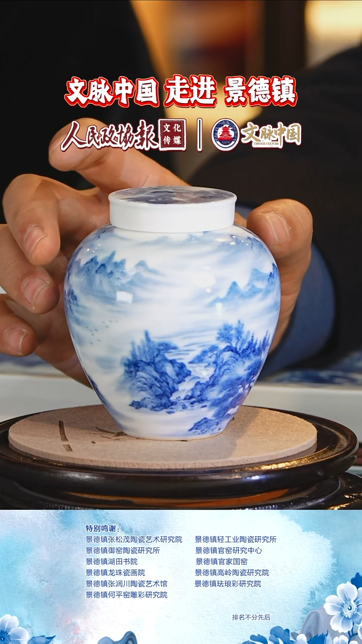 摆件陶瓷摆件陶瓷摆件陶瓷文脉艺术茶具摆件A851