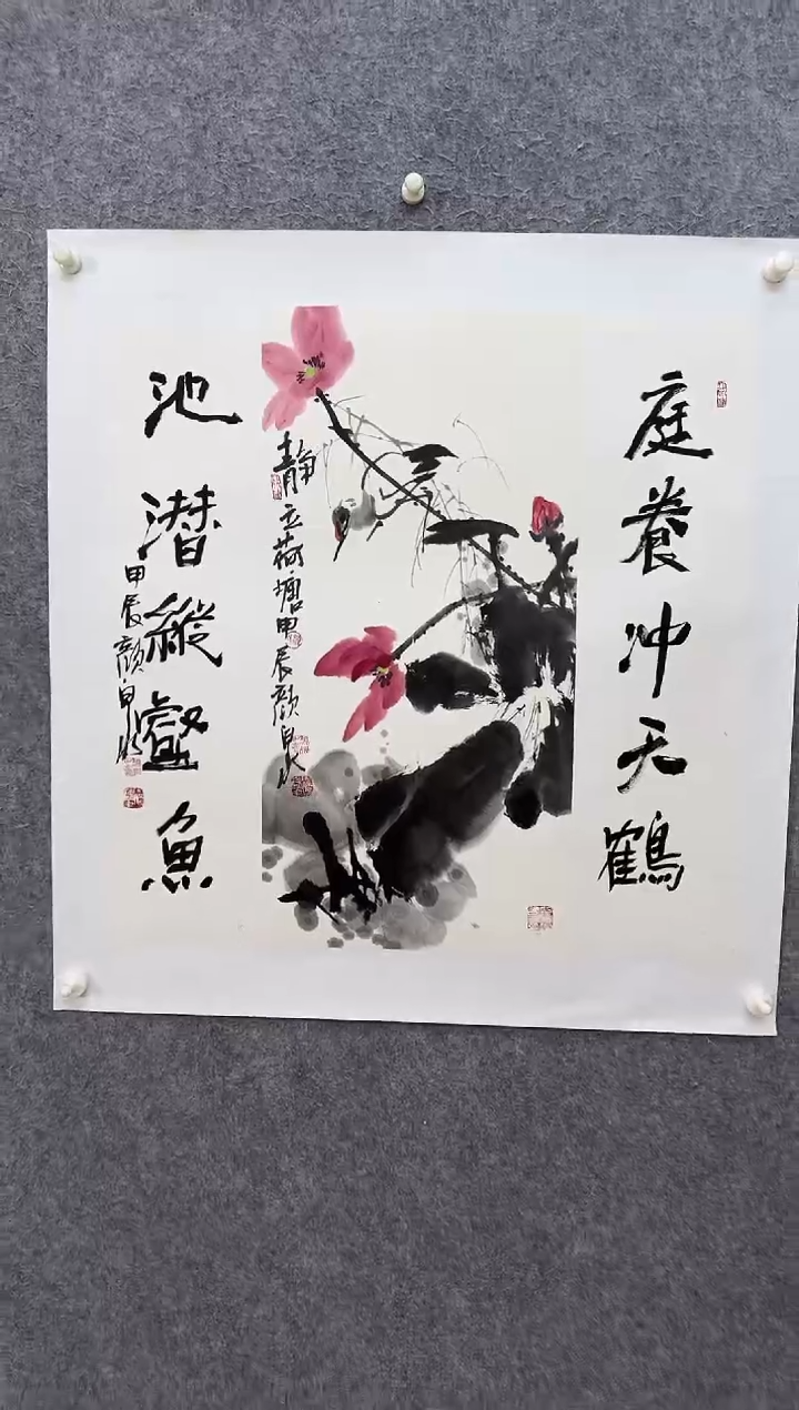 【闪购商品】国画ST-YQ老师绘画作品
