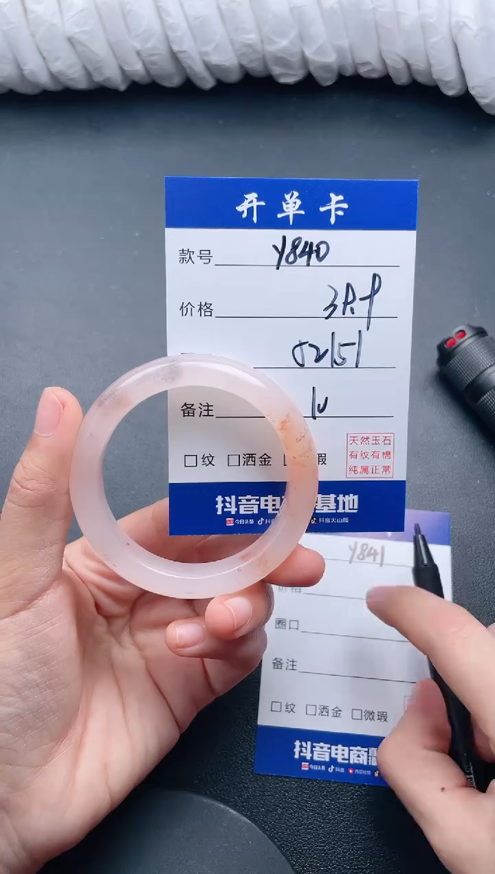 【闪购商品】石英质玉手镯未镶嵌Y840