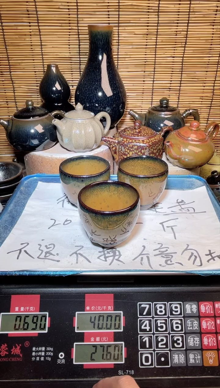 【闪购商品】茶盏建窑建盏微瑕建盏