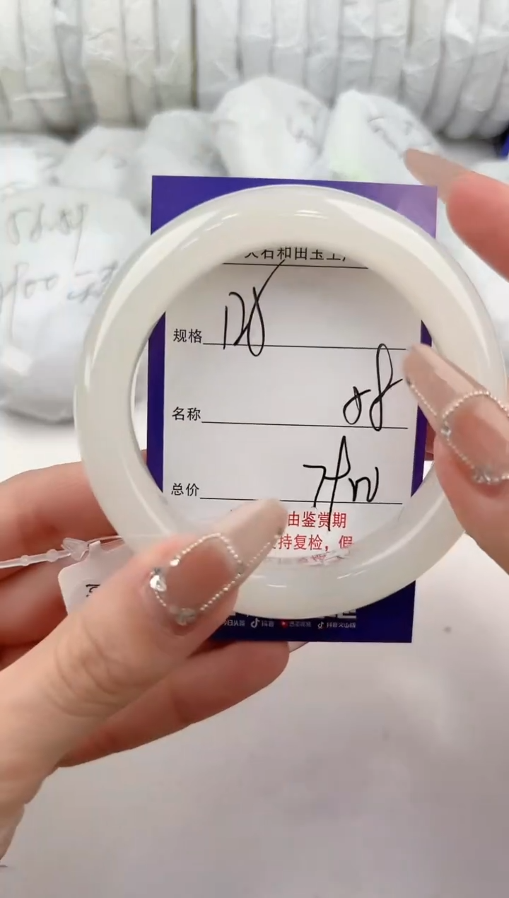 【闪购商品】和田玉手镯未镶嵌125颜色微差无瑕疵