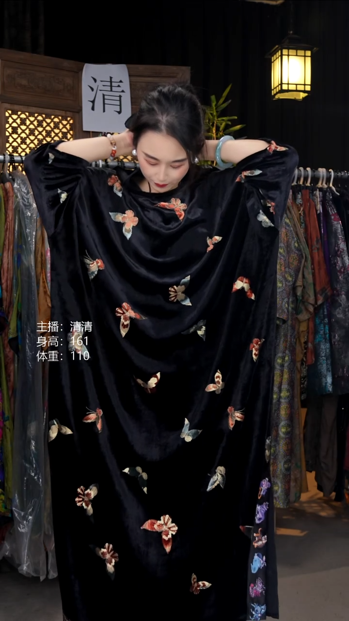 淑蝶！！！！！！！！！！！！