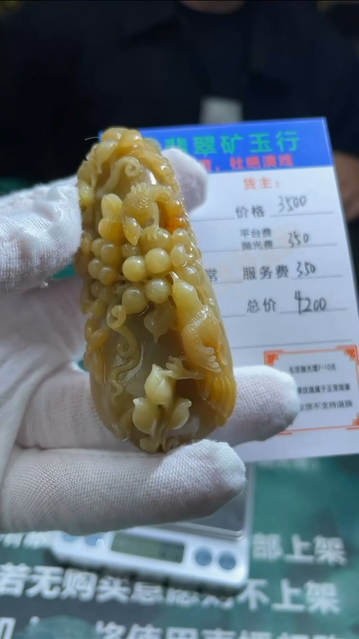 【闪购商品】定制翡翠未镶嵌毛货-不退不换-