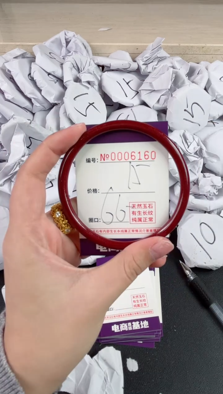 【闪购商品】玛瑙/玉髓手镯未镶嵌6160