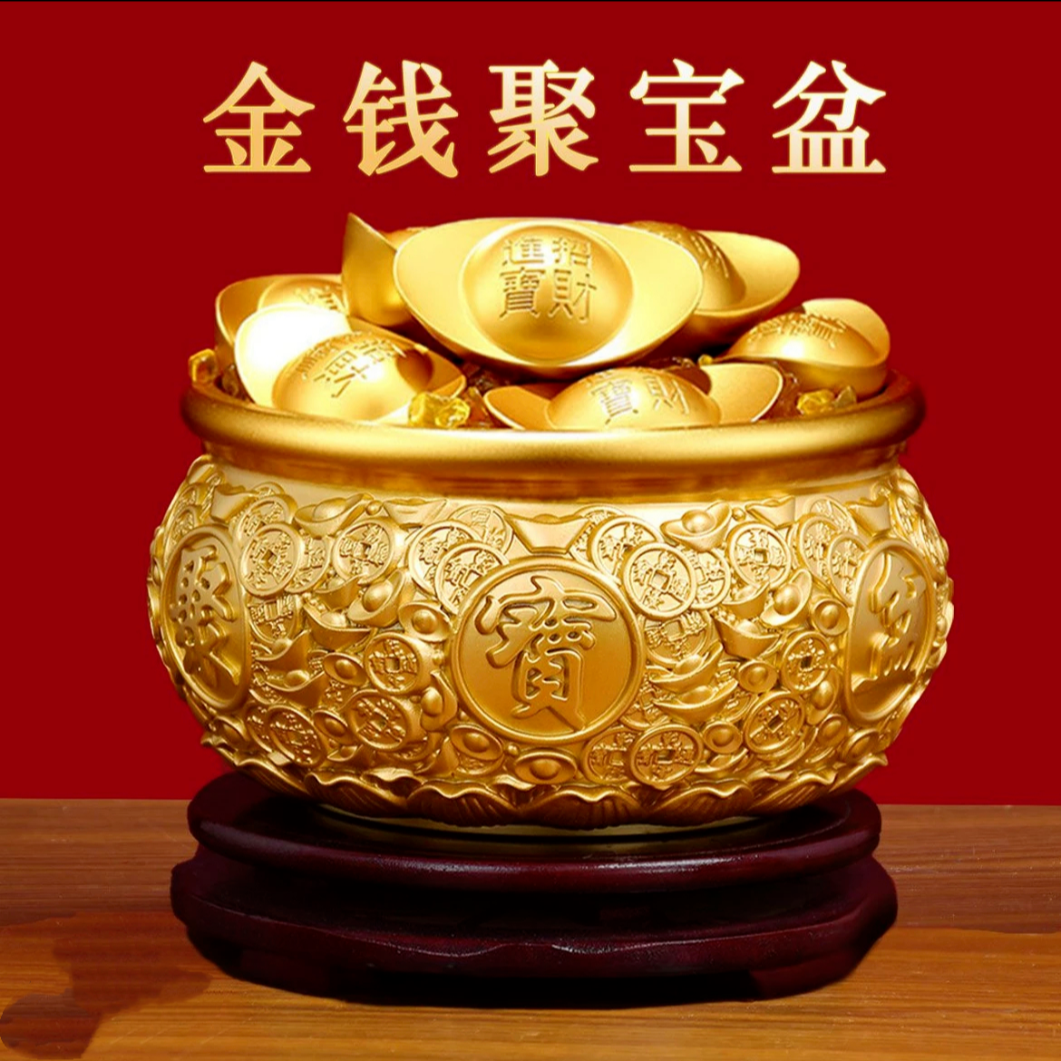 全黄铜鎏金风水摆件金钱聚宝盆直径12cm家居办公室装饰摆件工艺品