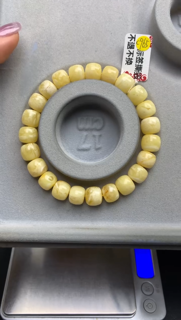 【闪购商品】蜜蜡珠宝奇石未镶嵌36