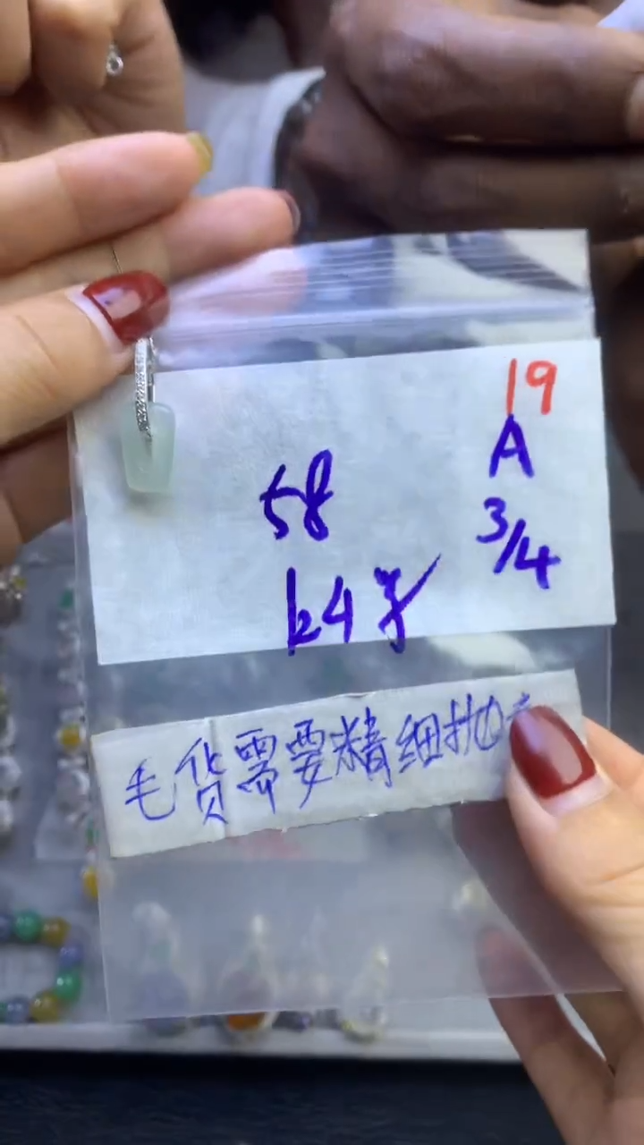 【闪购商品】定制翡翠未镶嵌毛货需精细抛光多样性发货拍一发一