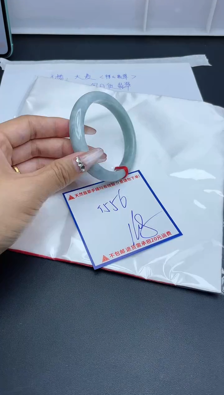 【闪购商品】翡翠手镯未镶嵌我