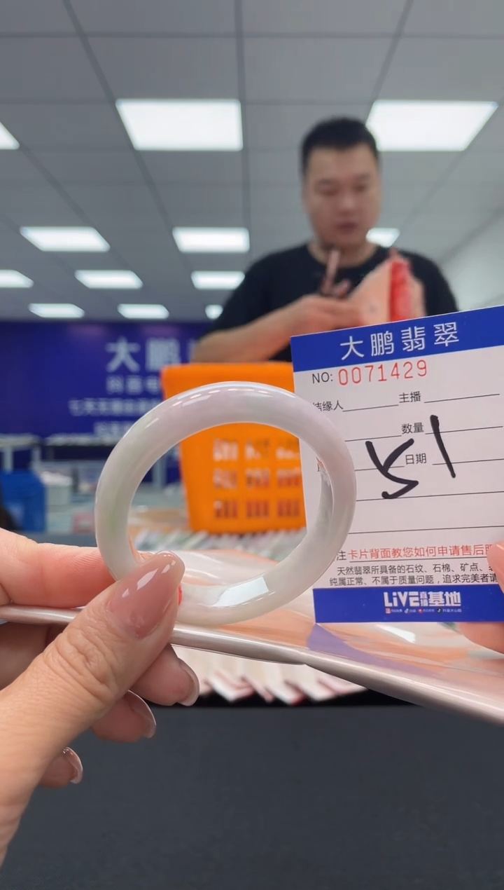 【闪购商品】翡翠未镶嵌手镯AAAAAAAAAA