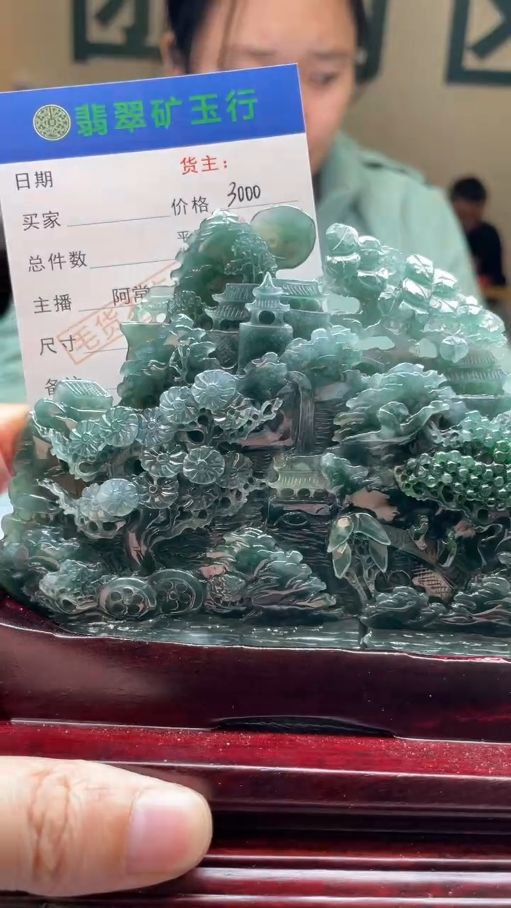 未镶嵌定制翡翠A****4-毛货-不退不换