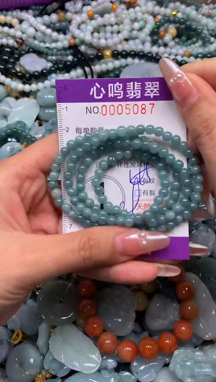颈饰未镶嵌翡翠闪购005087