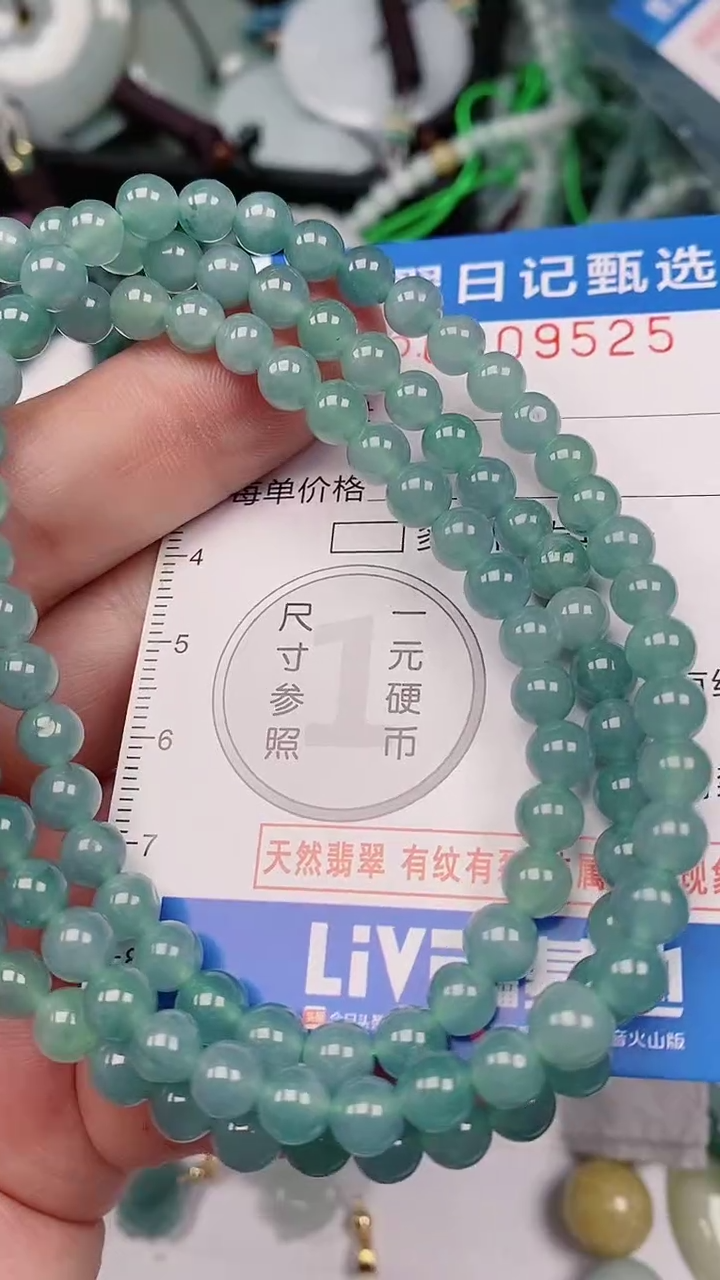 【闪购商品】翡翠颈饰未镶嵌00009525