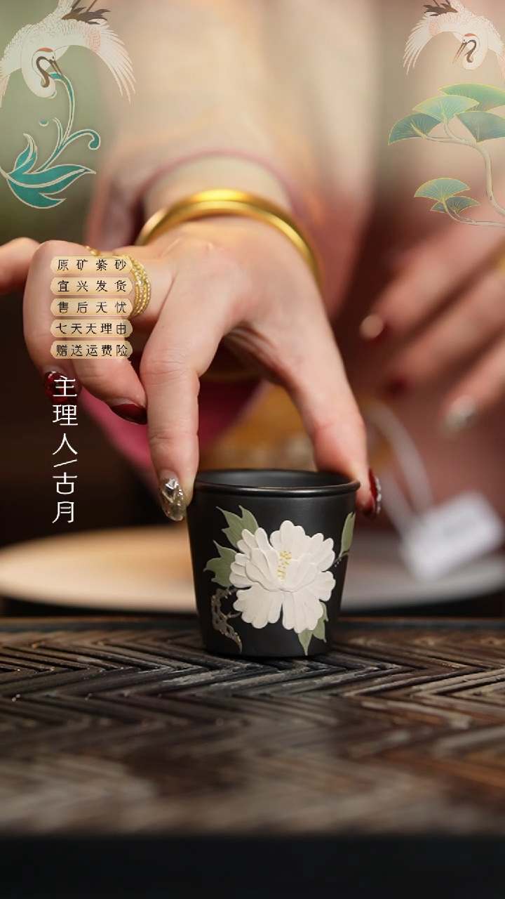 【闪购商品】L1252石黄“白牡丹”主人杯