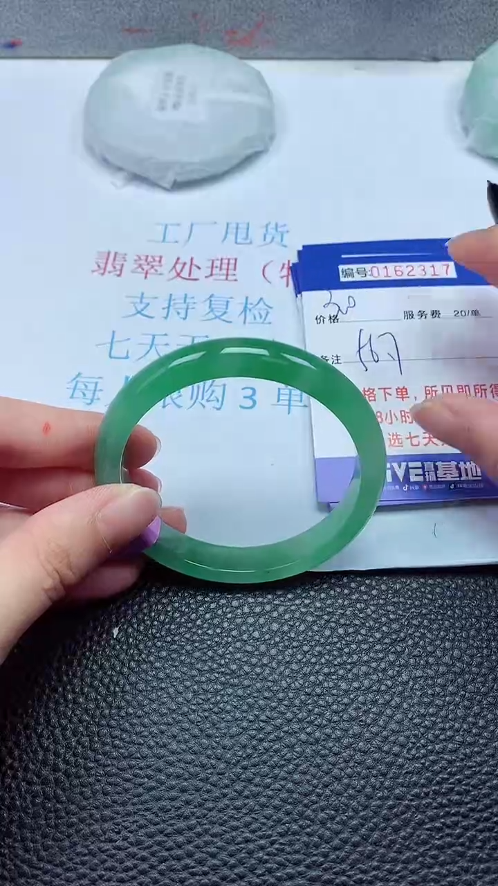 拍下以实物为准00162317