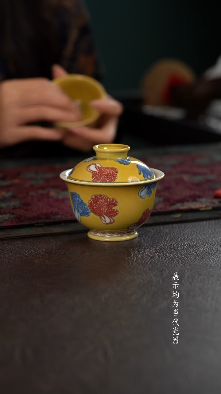 贵红窑黄釉青花釉里红白菜盖碗
