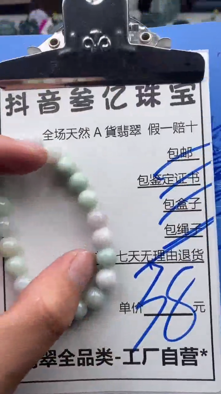 翡翠未镶嵌颈饰天然A货翡翠一物一证理性消费拍拍退退限购
