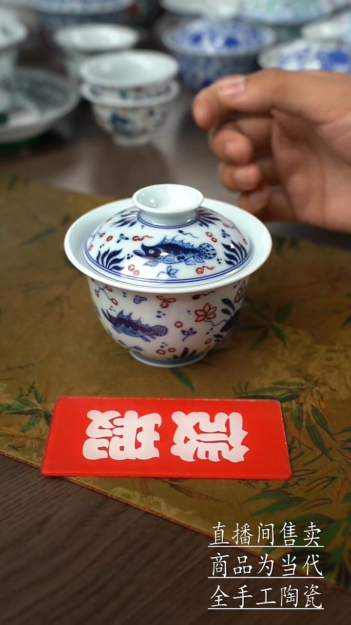 瓷片景德镇手工陶瓷茶具