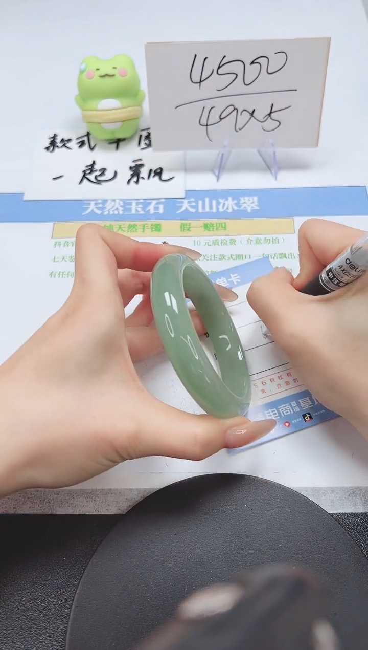 【闪购商品】石英质玉手镯未镶嵌A43-62-63