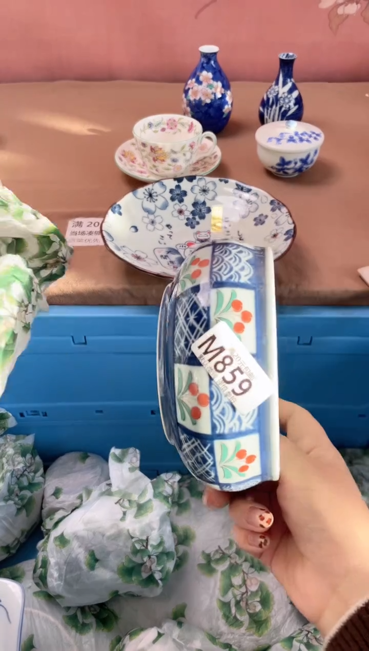 瓷片甚*是瓷器瓷器M859