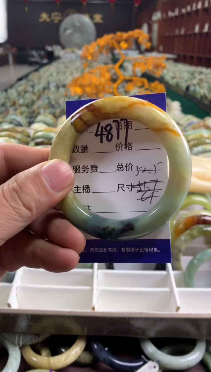 未镶嵌蛇纹石玉手镯4847