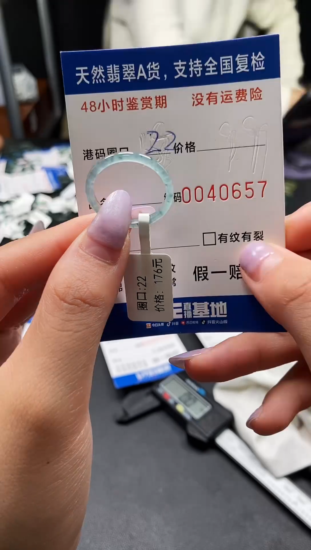 未镶嵌戒指翡翠天然A货翡翠0657