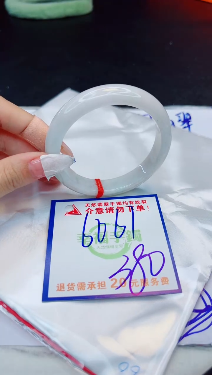 【闪购商品】翡翠手镯未镶嵌，质检证书图片色彩偏浅
