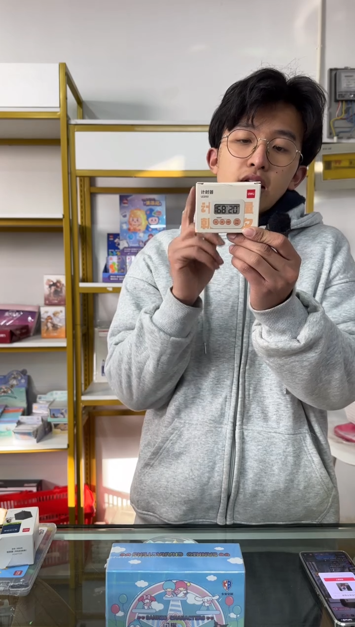 得力LE202线下主推性价比款计时器(白色)（台）