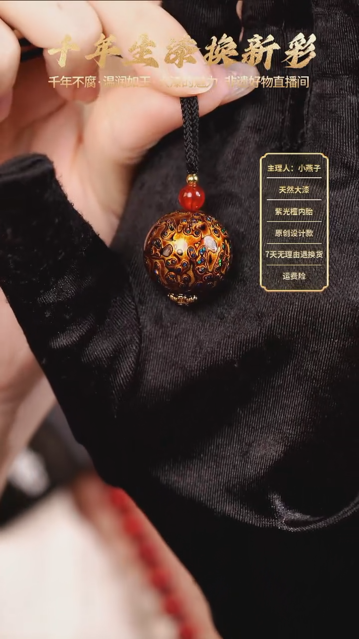 大漆黑金变彩编绳项链单珠2.0
